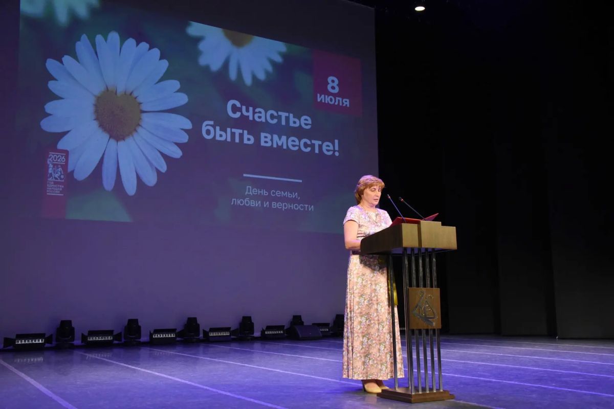 Наталья Козлова: «Семья — надежная опора для каждого из нас» Наталья Козлова: «Семья — надежная опора для каждого из нас»