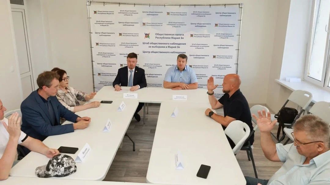 В Общественной палате Марий Эл утвердили план работы на выборах-2026