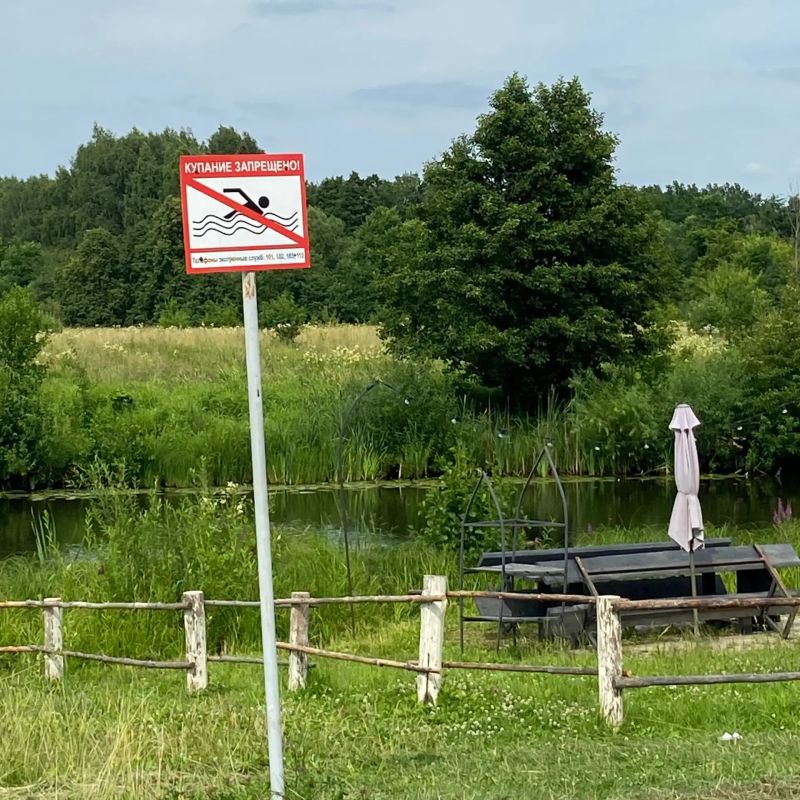 В Йошкар-Оле проводятся рейды по безопасности на воде В Йошкар-Оле проводятся рейды по безопасности на воде