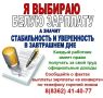 МВД по Республике Марий Эл информирует о последствиях неформальной занятости