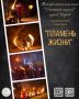 Фестиваль «Царевококшайская уха» в этом году расширяет программу!