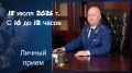 15 ���� 2026 ���� �������� ���������� ����� �� ����� ������� �������� ������ ����� ������� � �������� ���������� ���������� ��������� � ���������� ����� �� �� ������: ���, �. ������-���, ��. ���������, �. 38