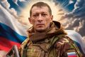 Уроженец Куженерского района погиб на СВО