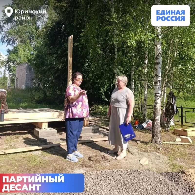 «Единая Россия» в Марий Эл следит за безопасностью жителей республики «Единая Россия» в Марий Эл следит за безопасностью жителей республики