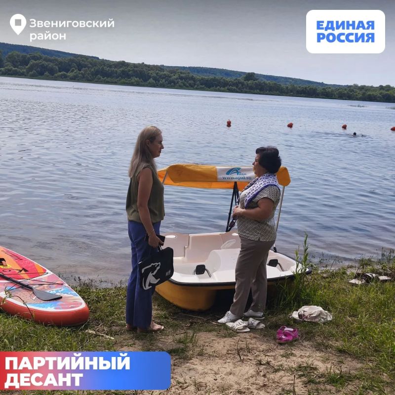 «Единая Россия» в Марий Эл следит за безопасностью жителей республики «Единая Россия» в Марий Эл следит за безопасностью жителей республики