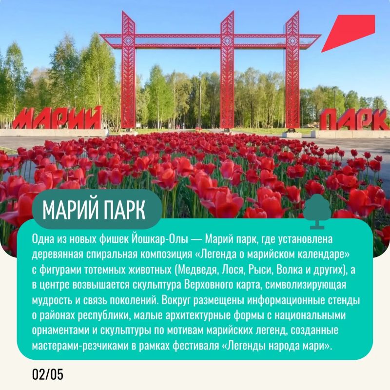 Что составляет Йошкар-Олу: предания, европейская архитектура, вкус марийских блинов и подкоголей Что составляет Йошкар-Олу: предания, европейская архитектура, вкус марийских блинов и подкоголей