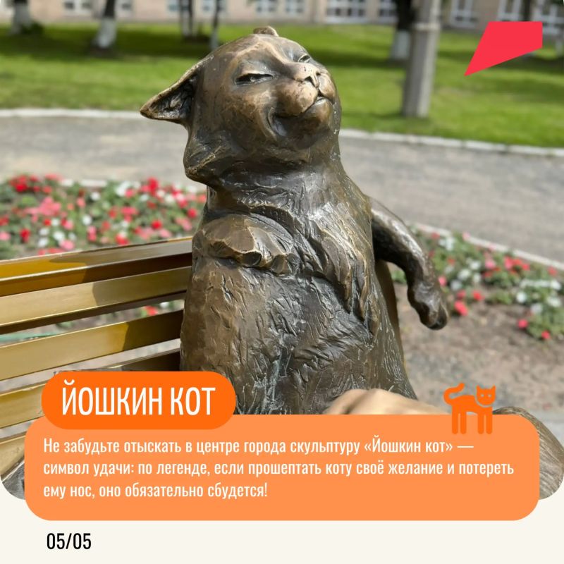 Что составляет Йошкар-Олу: предания, европейская архитектура, вкус марийских блинов и подкоголей Что составляет Йошкар-Олу: предания, европейская архитектура, вкус марийских блинов и подкоголей