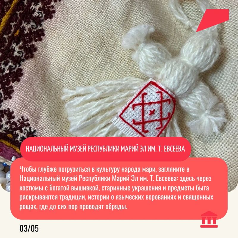 Что составляет Йошкар-Олу: предания, европейская архитектура, вкус марийских блинов и подкоголей Что составляет Йошкар-Олу: предания, европейская архитектура, вкус марийских блинов и подкоголей