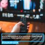 Кратковременные отключения трансляции эфирных телерадиопрограмм в Республике Марий Эл 21-23 июля