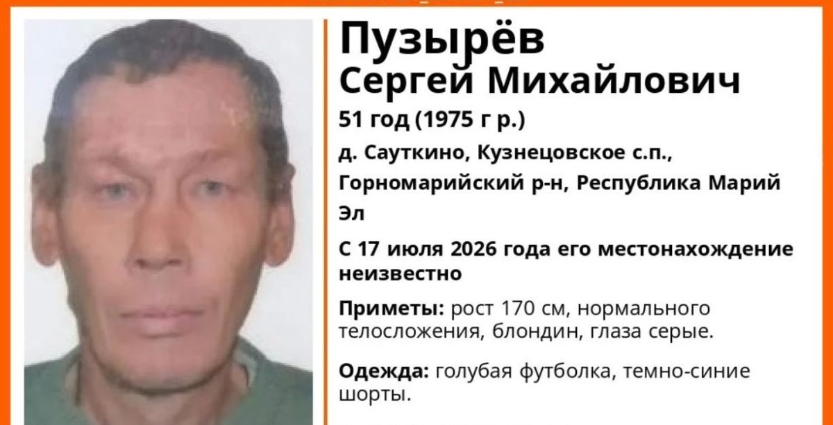 В Горномарийском районе не могут найти 51-летнего мужчину с серым рюкзаком