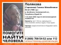 Волонтеры Марий Эл ведут поиски 80-летней Галины Поляковой
