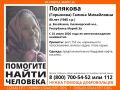 Внимание! Пропал человек!. Пропала #Полякова (Горшкова) Галина Михайловна, 80 лет, д. #Евсейкино, #Килемарский м.о., Республика #Марий_Эл