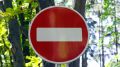 В Йошкар-Оле до конца месяца ограничили движение на Пролетарской