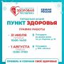 ������ ������-��� �� ���� ������ ������ ��������� �������� ������� ��������� � �����