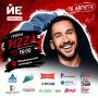 На фестивале «Йошка Еш», который пройдет в Медведевском районе 15-16 августа, выступит музыкальная группа PIZZA