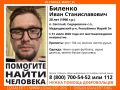 Внимание! Пропал человек!. Пропал #Биленко Иван Станиславович , 28 лет, п #Светлый, #Сидоровское с.п., #Медведевский р-н, Республика #Марий_Эл