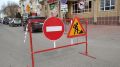 В Йошкар-Оле частично ограничено движение по улице Пролетарской