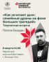 Платон Беседин: В ГОРОД НА ЙО. Вы наверняка играли в города, а значит помните единственный (или нет?) российский город на Й. Пришло время посетить его лично