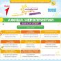Рок-музыка, танцы и фестиваль красок ждут жителей и гостей Йошкар-Олы