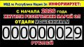 � ��� �� ���������� ����� �� ����������� ����������� ������ "���� �������"