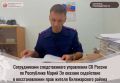 Сотрудниками следственного управления СК России по Республике Марий Эл оказано содействие в восстановлении прав жителя Килемарского района