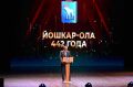 Глава Марий Эл вручил награды тем, кто занимается развитием и процветанием Йошкар-Олы