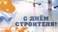 Уважаемые строители Республики Марий Эл, ветераны отрасли!