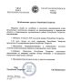 ������ ���������� �������� ���� �� ���������� ������ � �������� � ����� �� ����������