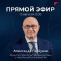 Что построят в Марий Эл? Что отремонтируют? Спросим у министра!
