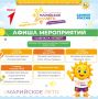 Внимание: до осени осталось всего 19 дней