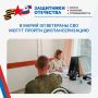 В Марий Эл ветераны СВО могут пройти диспансеризацию