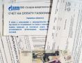 В мэрии Йошкар-Олы рассказали о долгах местных жителей, сумма которых уже перевалила за 675 миллионов рублей