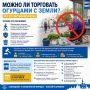В администрацию города поступают многочисленные жалобы от граждан на факты незаконного размещения объектов мелкорозничной торговли