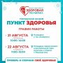 � ������� � ������� ����� ��������� ������� ���������