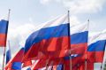 Сегодня отмечается День государственного флага в России