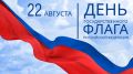 Уважаемые жители Республики Марий Эл!