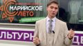 Жителей районов и округов Марий Эл приглашают на семейные праздники