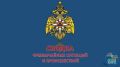 За прошедшие сутки на территории Республики Марий Эл зарегистрирован пожар