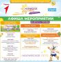 � ����� ��������� ������� ������������ ��������� ��������������� ����� ��������� ���������� ����, ������� ������� � 28 �� 30 �������