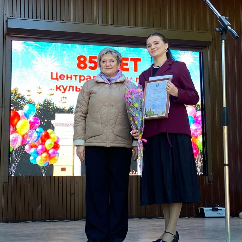 85 лет в истории города: сотрудников Центрального парка отметили наградами 85 лет в истории города: сотрудников Центрального парка отметили наградами