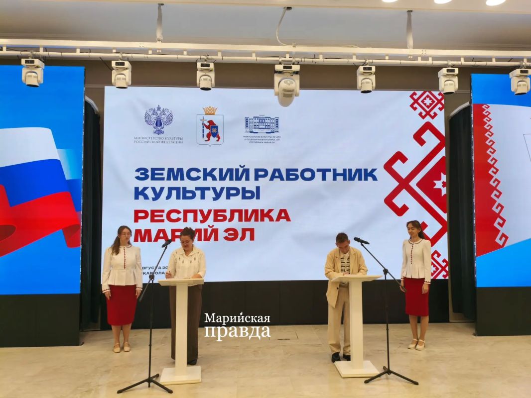 В Марий Эл 20 земских работников культуры подписали соглашение В Марий Эл 20 земских работников культуры подписали соглашение