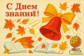 Дорогие учащиеся и студенты