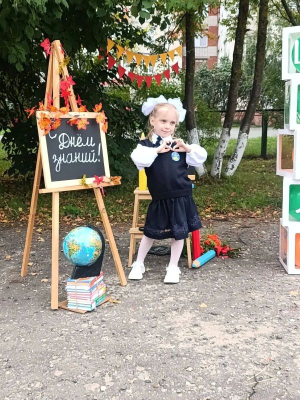 С Днём знаний, Йошкар-Ола! С Днём знаний, Йошкар-Ола!