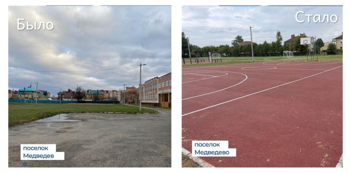 В поселке Медведево завершилось благоустройство стадиона у школы №2. Работы провели в рамках национального проекта «Инфраструктура для жизни» В поселке Медведево завершилось благоустройство стадиона у школы №2. Работы провели в рамках национального проекта «Инфраструктура для жизни»