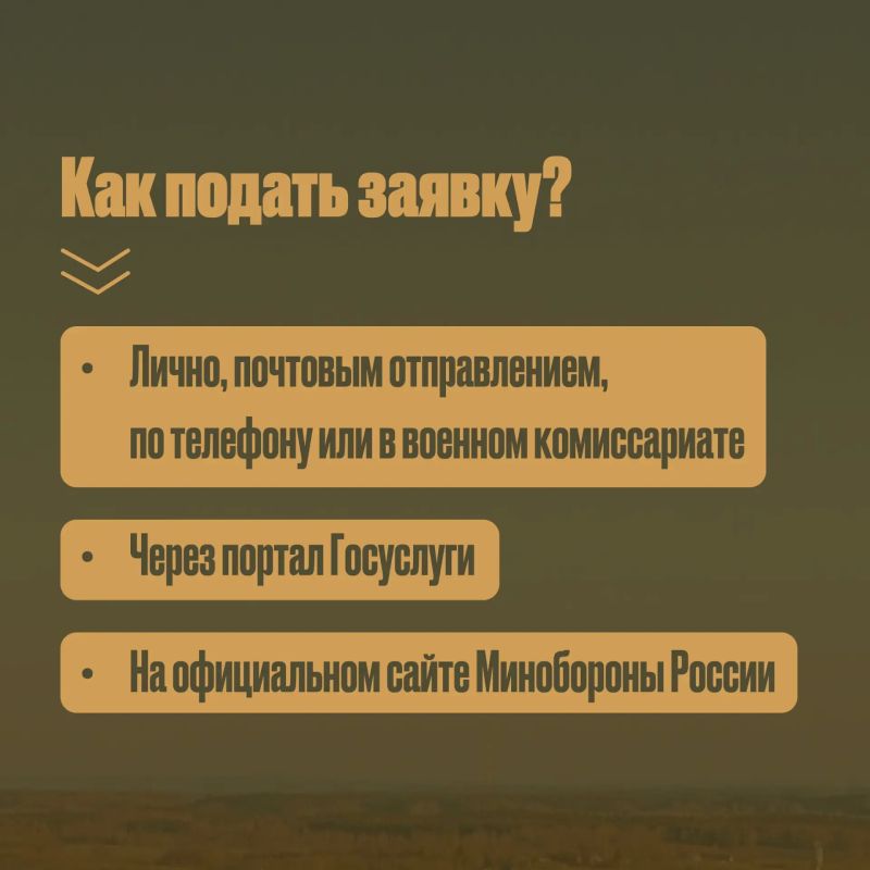 В Марий Эл продолжается набор на военную службу по контракту В Марий Эл продолжается набор на военную службу по контракту