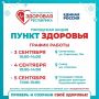����� 2 ���. ������� ������-��� ����� ������ ��������-����������� � �������� ���������