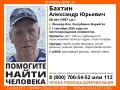 Добровольцы поискового отряда «ЛизаАлерт» и сотрудники полиции разыскивают в Марий Эл 68-летнего Александра Бахтина из Йошкар-Олы