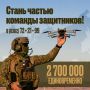 В Марий Эл продолжается набор на военную службу по контракту