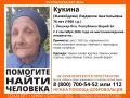 Внимание! Пропал человек!. Пропала #Кукина (Жамойдова) Людмила Анатольевна, 76 лет, г. #Йошкар_Ола, Республика #Марий_Эл