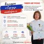 Тамара Авгученко из Марий Эл, координатор волонтерского движения «Сердце матери», стала победителем регионального этапа международной премии #МЫВМЕСТЕ в номинации «Волонтер года»